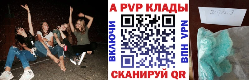 Виды наркотиков купить Магадан Галлюциногенные грибы  Cocaine  Меф мяу мяу  Бошки Шишки  А ПВП 