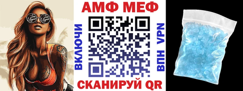 ссылка на мегу как зайти  Магадан  это Telegram  Amphetamine VHQ 