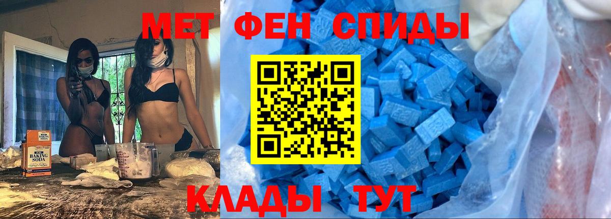 Amphetamine 98% Магадан