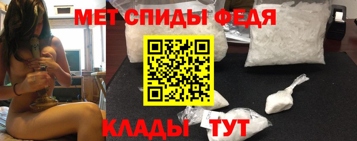 Амфетамин  Вход с VPN  Амфетамин  Amphetamine VHQ  Магадан 