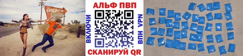 где можно купить наркотик  Магадан  Alpha PVP VHQ 