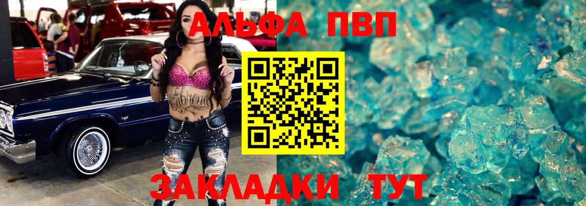 А ПВП мука Магадан