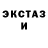 КЕТАМИН ketamine Mr. Crow