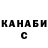 Метадон VHQ Arseniy Zlobin