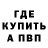 Амфетамин VHQ fren mons