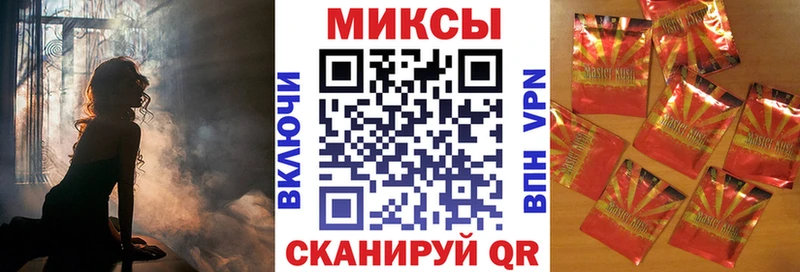 Бутират Butirat  Магадан 