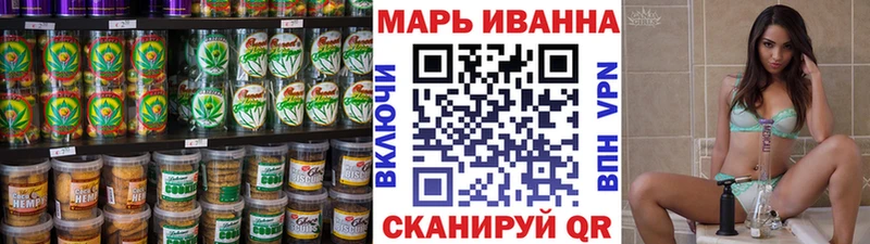 ОМГ ОМГ ссылки  где купить наркоту  Магадан  Печенье с ТГК конопля 