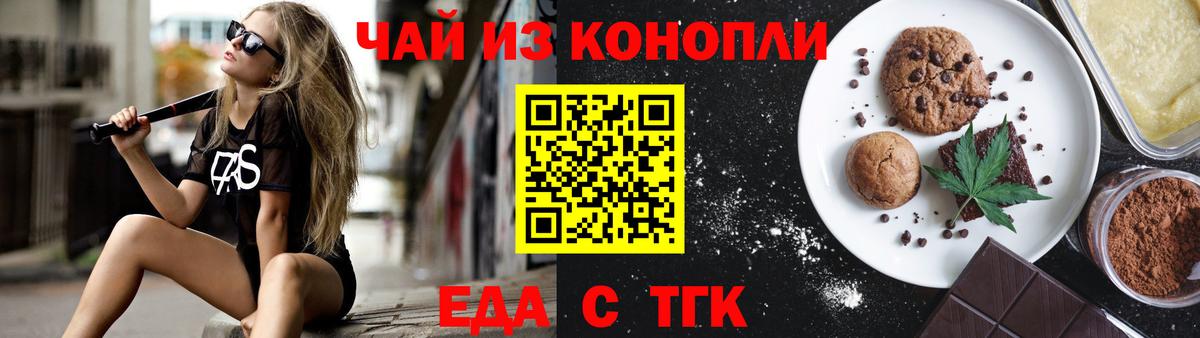 МЕТАМФЕТАМИН Магадан