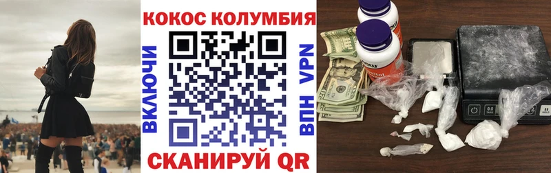 Cocaine Перу  цены наркотик  Магадан 