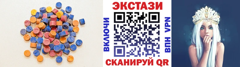 ЭКСТАЗИ ешки  закладка  Магадан 