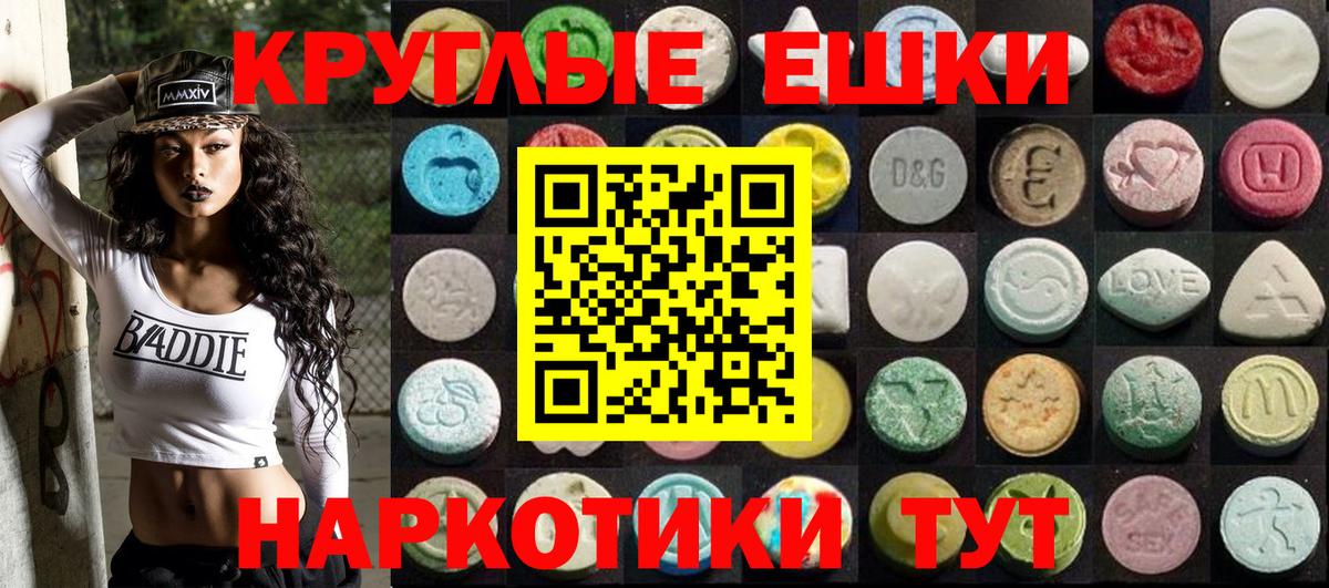 NBOMe  Магадан  Cocaine  Метамфетамин  Вход с VPN  Мефедрон   ГАШ  МДМА  Бошки Шишки 