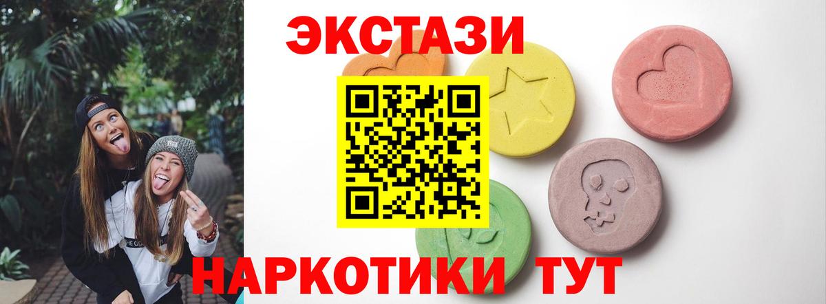 как найти закладки  Экстази mix  ЭКСТАЗИ  Магадан  Вход с VPN  Ecstasy Punisher 