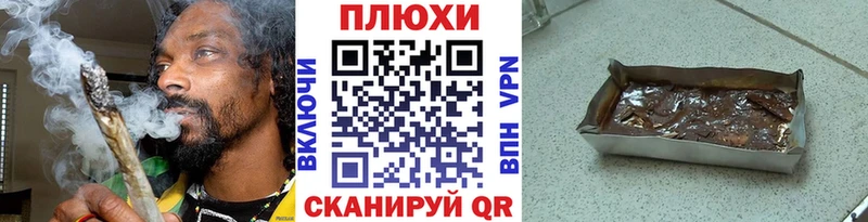 Гашиш Premium что такое наркотик Магадан