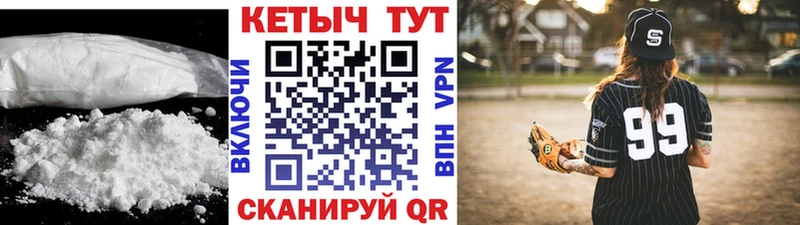 КЕТАМИН ketamine OMG маркетплейс Магадан