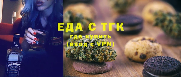 тгк Михайловск