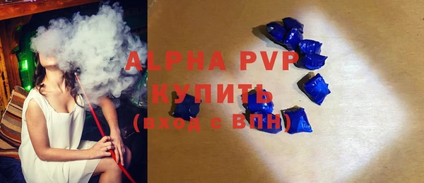 спайс Михайловка
