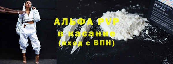 спайс Михайловка