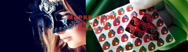гашишное масло Магас