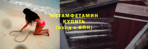 винт Мегион