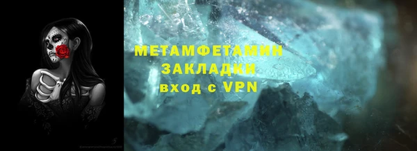дживик Медногорск