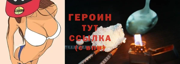 дживик Медногорск