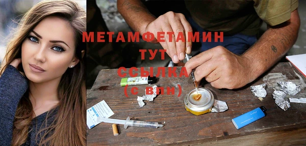 спайс Михайловка