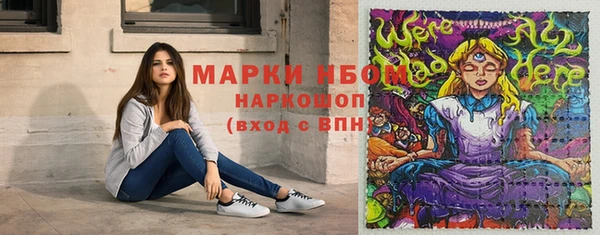тгк Михайловск