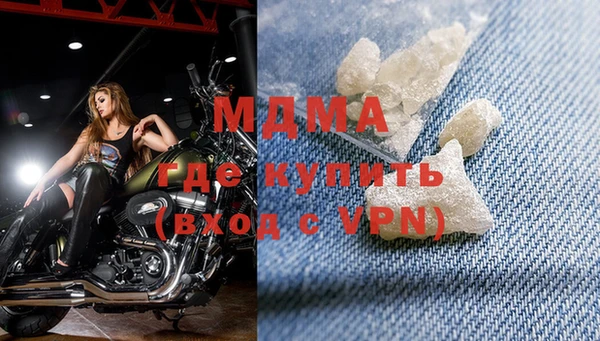 дживик Медногорск