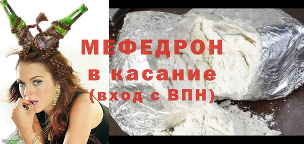 тгк Михайловск