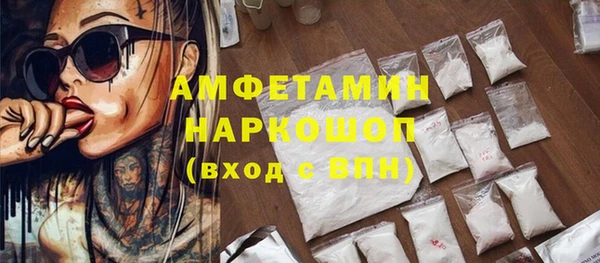 тгк Михайловск