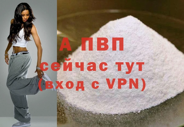дживик Медногорск