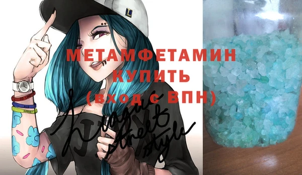 альфа пвп Магадан