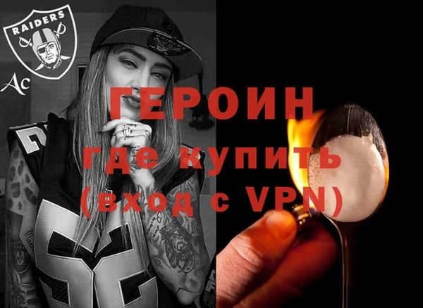 спайс Михайловка