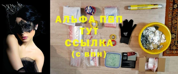 спайс Михайловка