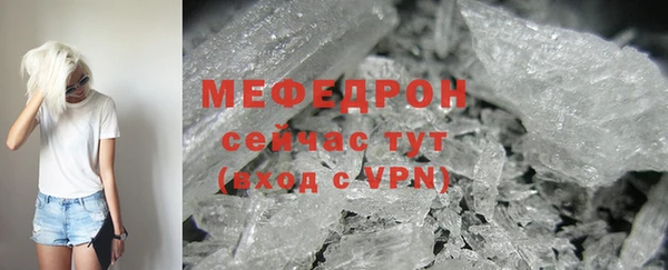 дживик Медногорск
