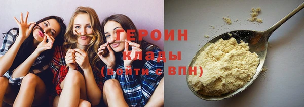 спайс Михайловка