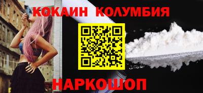 прущие крисы Гусь-Хрустальный