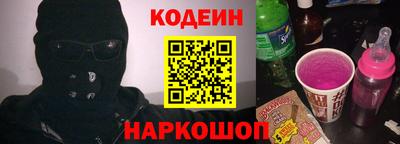 спайс Балашиха