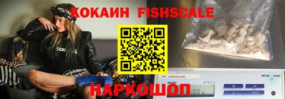 спайс Балашиха