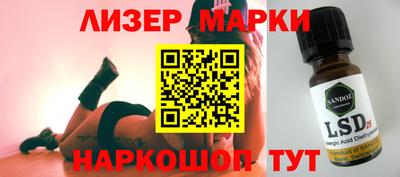 марки lsd Гусиноозёрск