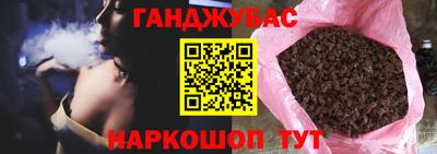 спайс Балашиха