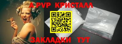 прущие крисы Гусь-Хрустальный