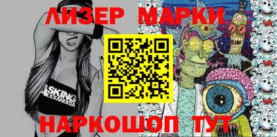 спайс Балашиха