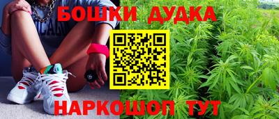 спайс Балашиха