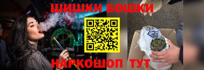 спайс Балашиха