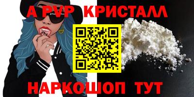 прущие крисы Гусь-Хрустальный