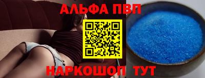 a pvp Балаково