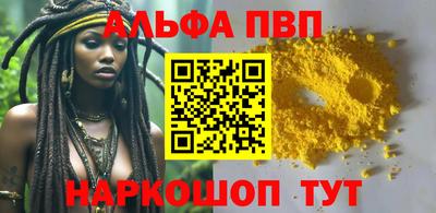 a pvp Балаково