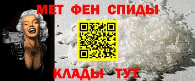 спайс Балашиха