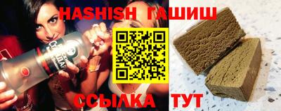 спайс Балашиха